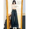 Women's Autumn 2025 Retro High-Waisted Wide-Leg Floor-Length Jeans