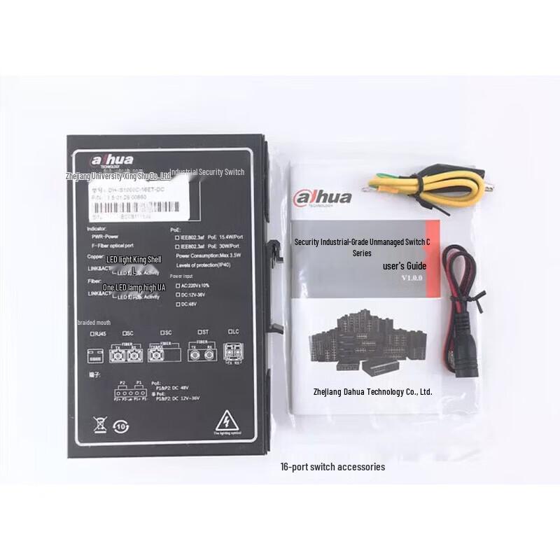 Dahua DIN-Rail Industrial Ethernet Switch CN plug (adapter included)