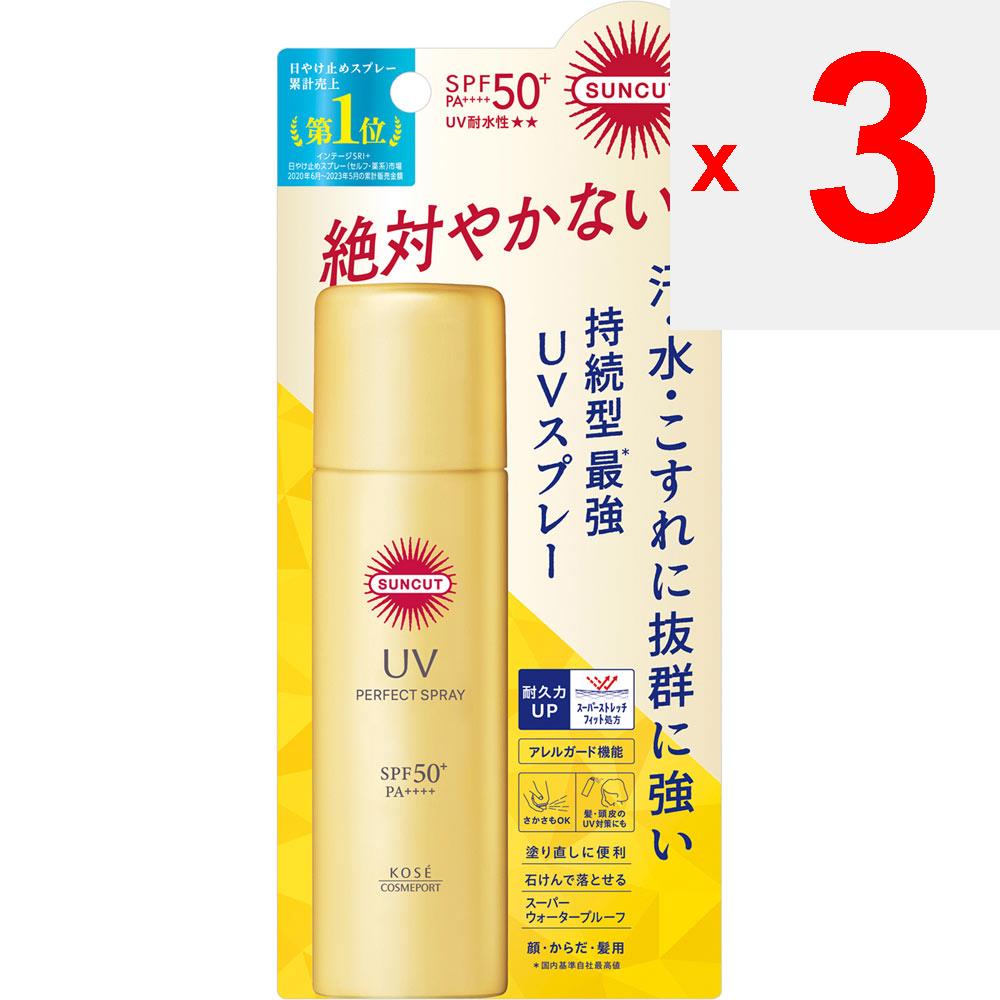 KOSE COSMEPORT Sankat R Perfect UV Spray 60g SUNCUT Sun Care Shake the Can Vigorously Up and Down Before Use. Spray 10-15cm Away from Skin and Hair an
