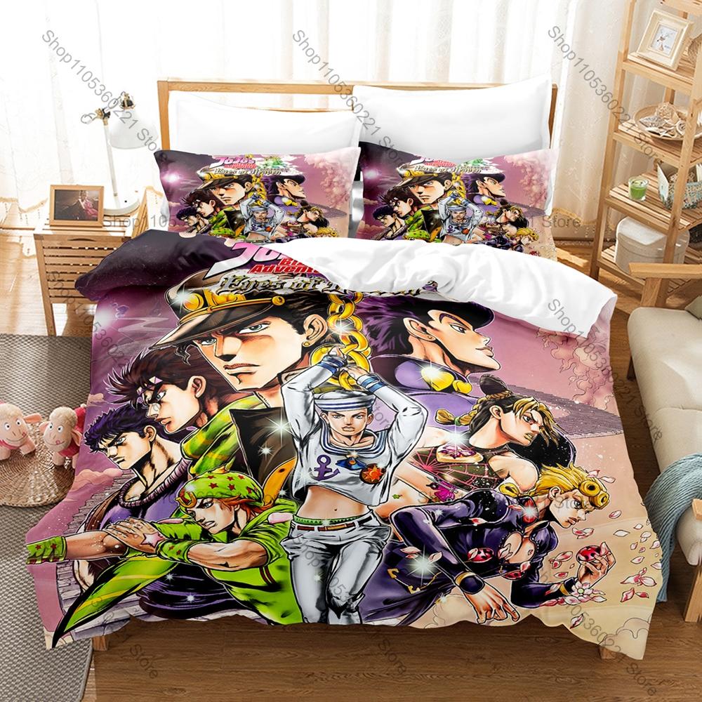 JoJo's Bizarre Adventure Bedding Set Duvet Cover + 2 Pillowcases Anime Manga Jotaro Joseph Jonathan Bedroom Decor