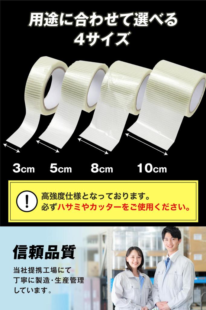 [Super High Strength Level] Repair Tape, Waterproof, Durable, Outdoor, Tent Repair, Window Glass, DIY,