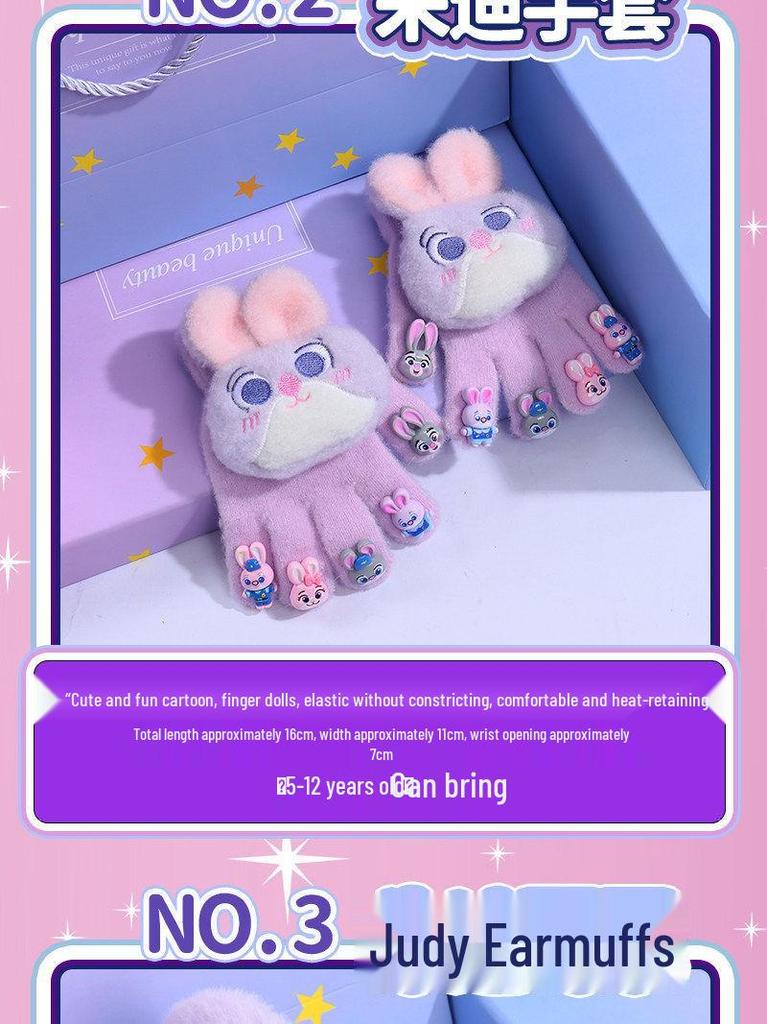 Zootopia Judy 10th Birthday Gift Box for Girls - New Year Edition Toy