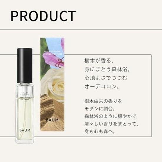BAUM Eau de Cologne 3 (Symphony Trees) Fragrance Symphony Trees Limited 10mL Trial Size