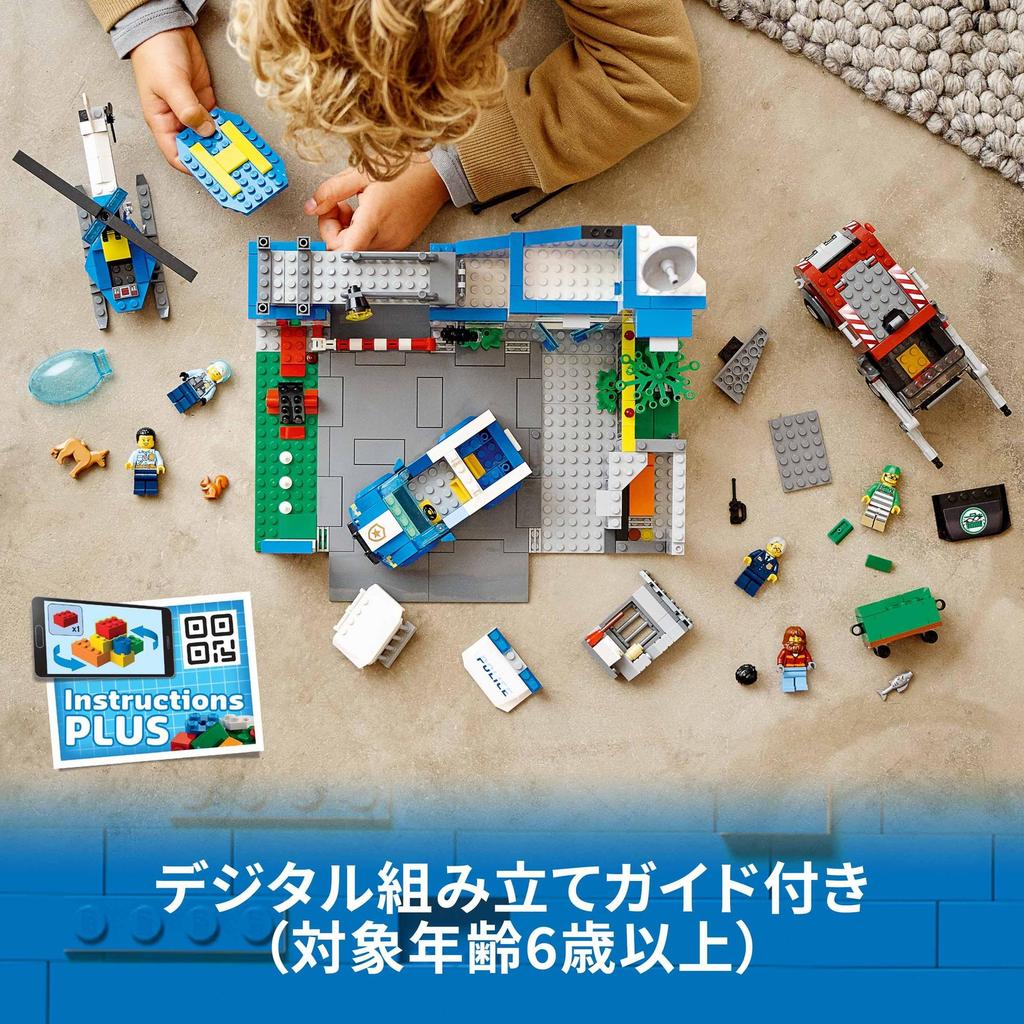LEGO City Police Station Playset 60316 Building Blocks Educational Toy for Boys and Girls Ages 6 7 8 9 Police Car City Building