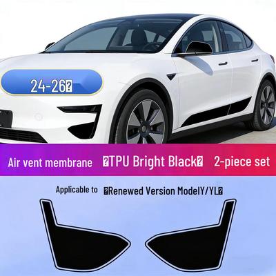 Tesla Model Y/YL Vent & Bumper Protector TPU Film Set