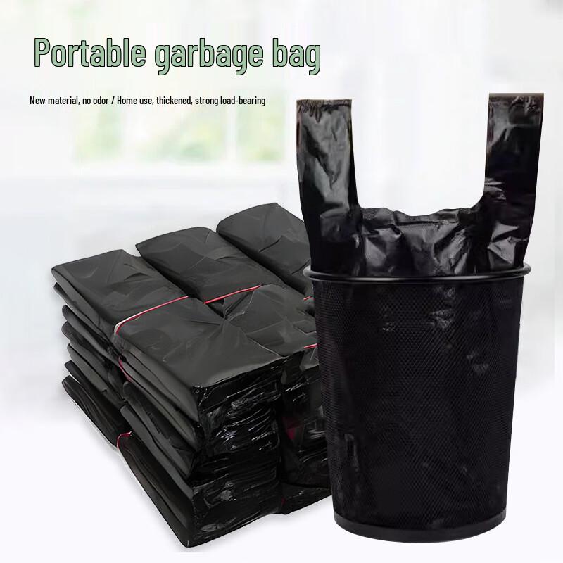 USAN HOME Black Vest-Style Household Trash Bags