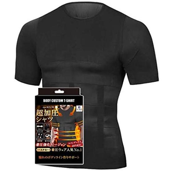 Compression Shirt for Short Compression Posture Slouching Compression Muscle Core S to XXL Sizes [NODC] Men, Sleeve, Innerwear, Shapewear, Support,