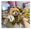 William Little Bear Serie: Bunte Seilanhänger Puppe Anhänger Schlüsselanhänger