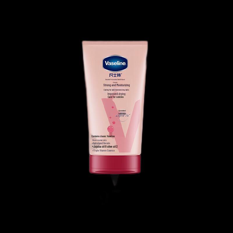 Vaseline Intensive Care Hand & Nail Cream