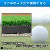 Ailunate Golf Practice Mat, Approach Practice Equipment, Indoor Home Golf Practice Set, Indoor Training, Golf, Grass-Style Mat, 20 EVA Balls