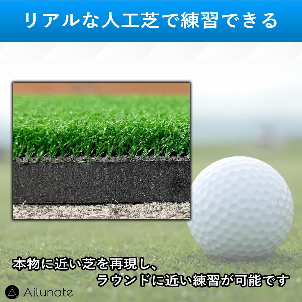 Ailunate Golf Practice Mat, Approach Practice Equipment, Indoor Home Golf Practice Set, Indoor Training, Golf, Grass-Style Mat, 20 EVA Balls