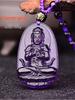 Purple Glaze Guardian Zodiac Charm Pendant: Thousand-Hand Guanyin Bodhisattva Gift
