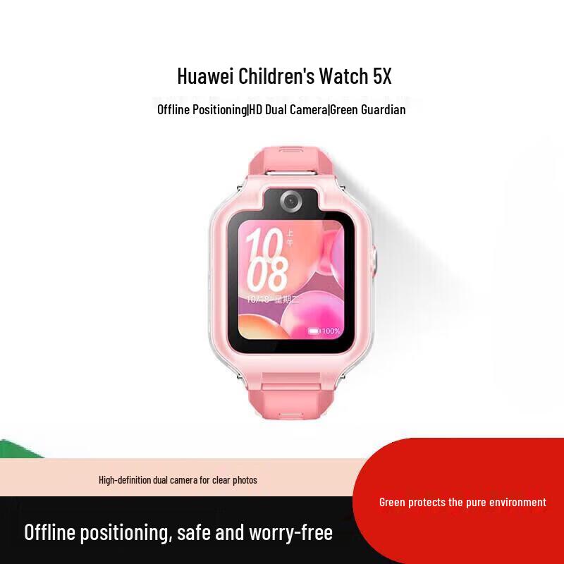 Huawei Kids Smartwatch 5X (CN version)