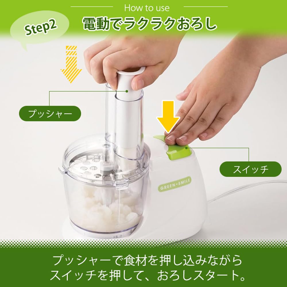 Green Smile Electric Radish Grater Kitchen Easy to Healthy - Appliance, Automatic, Time-Saving, Powerful, Use, Fast, - GM-9768