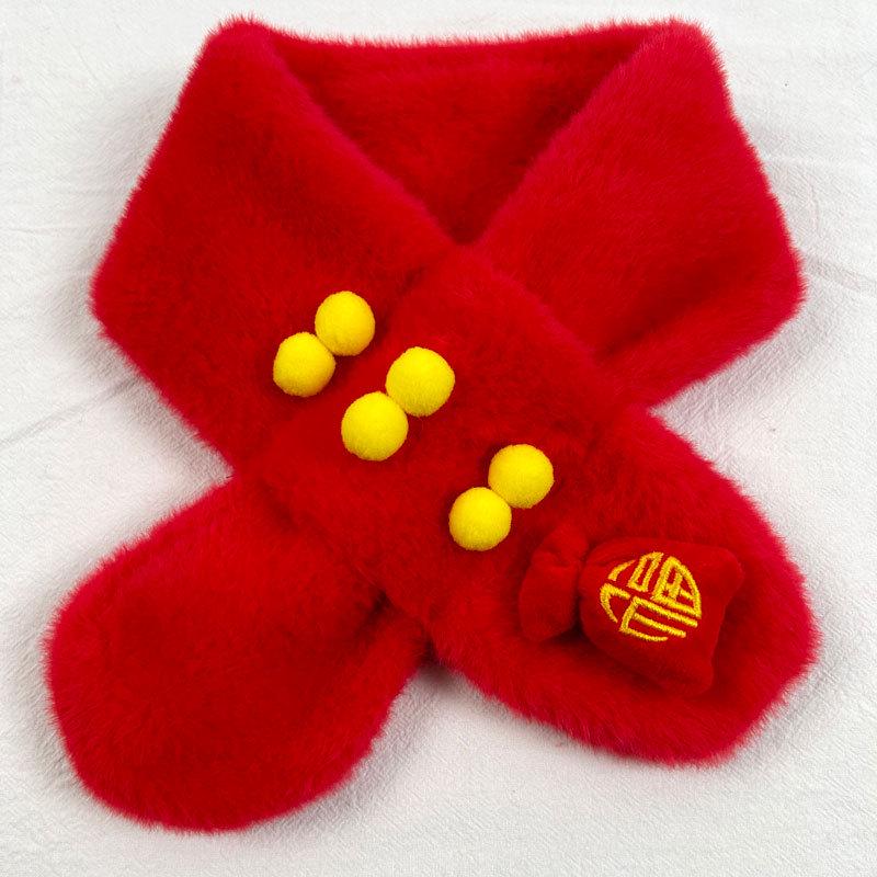 2025 Children's Cute Cartoon Plush Scarf - Winter & New Year Imitation Rabbit Fur Neck Warmer