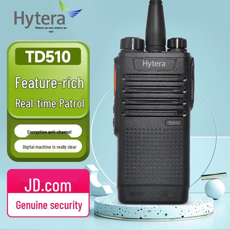 

Hytera TD510 Digital Commercial Walkie-Talkie (CN version)