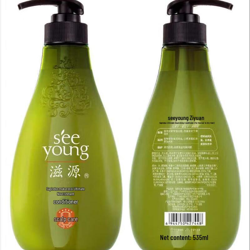 Seeyoung Sapindus Ultimate Nourishing Shampoo