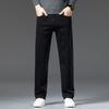 Men's Loose Straight Jeans Black High-End Youth Casual Versatile Trousers for Autumn and Winter