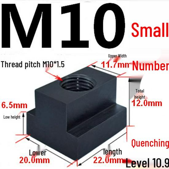 Hardened T-Type Trapezoidal Slider Nut 10.9 Grade with Pressure Plate for Guide Rail