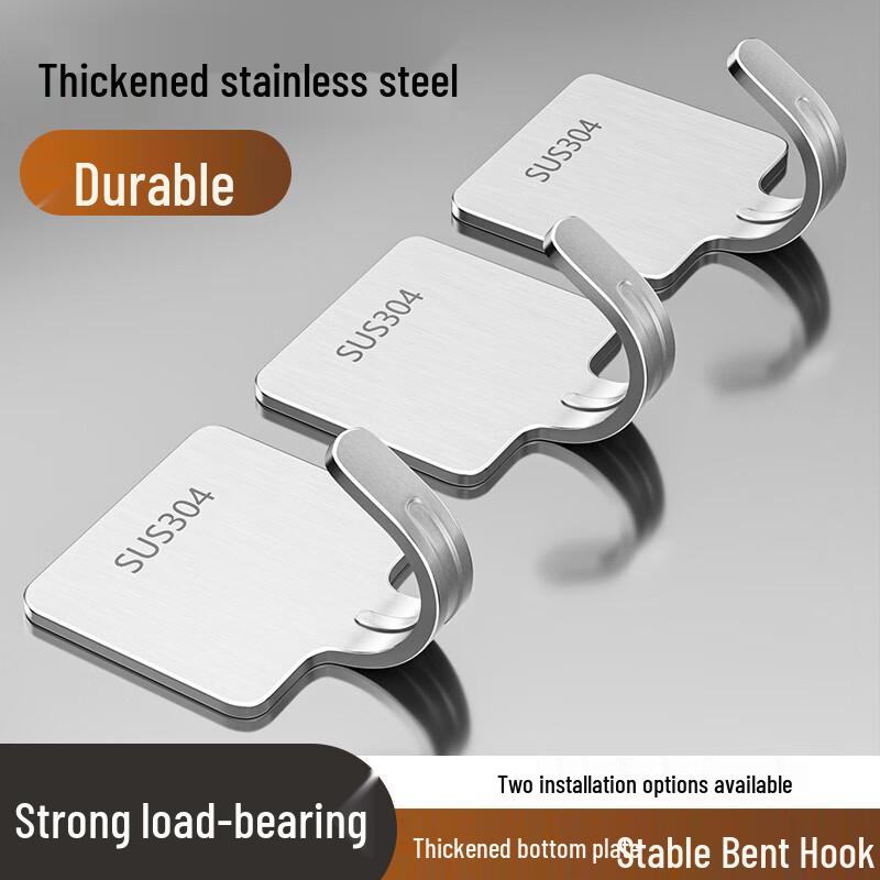 304 Stainless Steel Self-Adhesive Hooks (5-Pack)