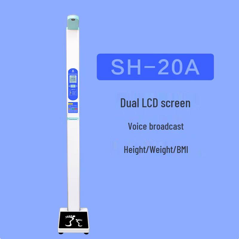 Shanghe SH-20A Children's Ultrasonic Height & Weight Scale (CN version)