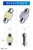Boo Boo Material T10 31 Mm Nichia LED Room Super 250 Lumens Per Constant Current Vehicle Inspection Lamp, White, Bright, 6000K, 28mm, Multi-Fit,