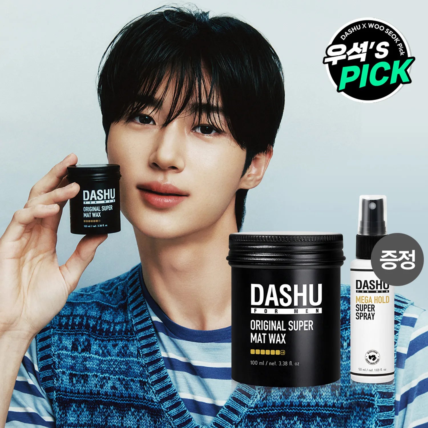 DASHU For Men Original Super Matte Wax 100ml Set (+Spray 50ml) Wax 100ml+Spray 50ml