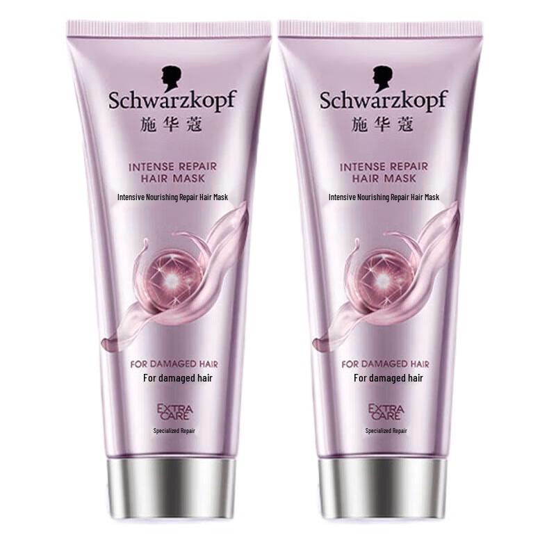 

Schwarzkopf Intensive Nourishing Repair Hair Mask (2x200ml)
