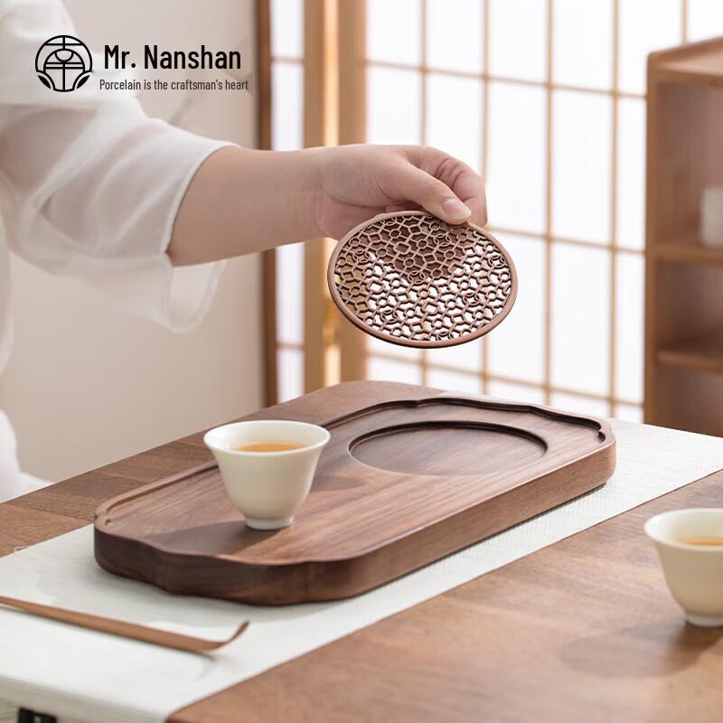 Nanshan Gentleman Walnut Dry Bubble Tea Tray