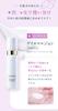 Attenir Dress Snow 2-Week Trial Set (Facial Cleanser, Toner, Emulsion, Night Cream) Quasi-drug (Whitening/Penetration/Clearness/Anti-Wrinkle) Skincare