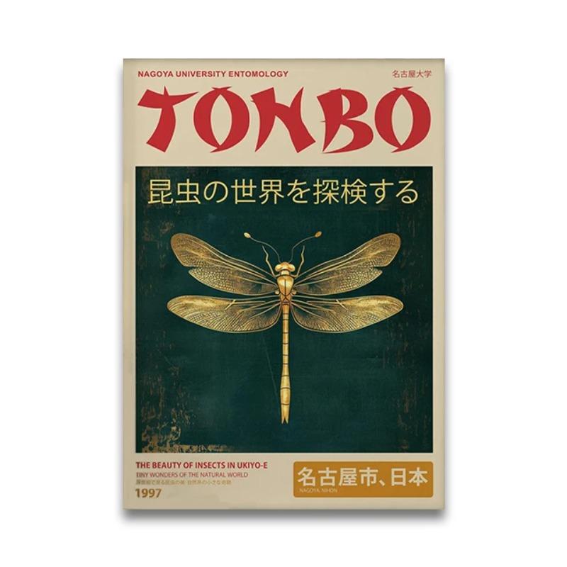 Vintage Japanese Tiger Cat Music Canvas Wall Art Print Poster Vintage Record Player Decorative Painting Home Room Decor Gift