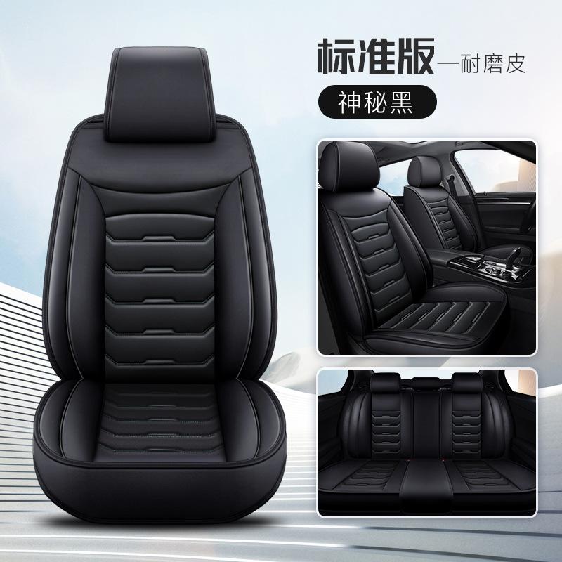 All-Season Universal Car Seat Cover Set,Wholesale Auto Cushion Protector,Breathable and Washable Seat Mat