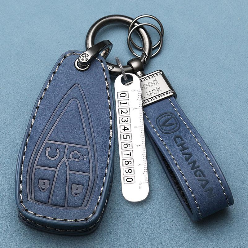 Changan Car Key Cover for CS55, CS75, CS35, Lumin, Benben, CS15 - Premium Edition