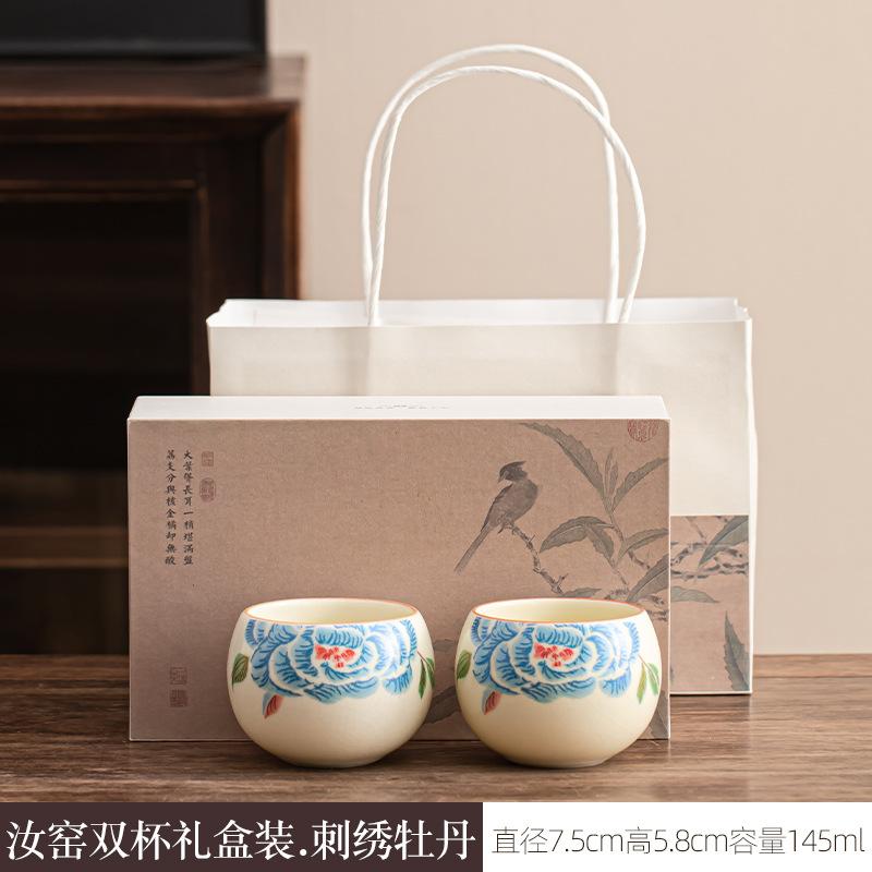 Beige Ru Kiln Master Cup Ceramic Kung Fu Tea Set Teacup Household Personal Tea Cup Pair Cup Gift Box
