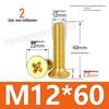 Copper Phillips Countersunk Head Machine Screws, Sizes M2–M4, Lengths 6/8/10/12mm