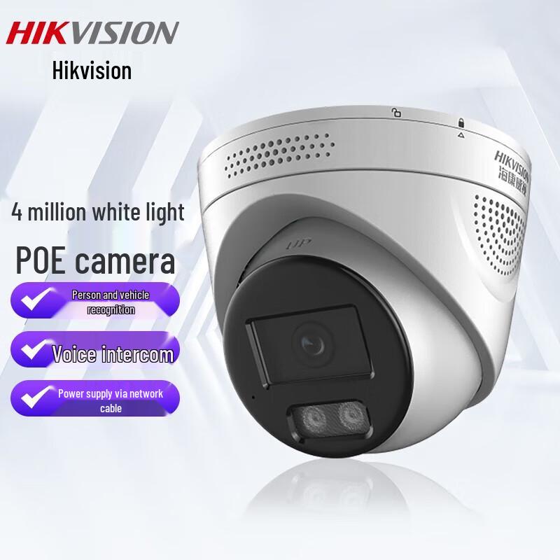 

Hikvision 4MP PoE Dome IP Camera CN plug (adapter included)