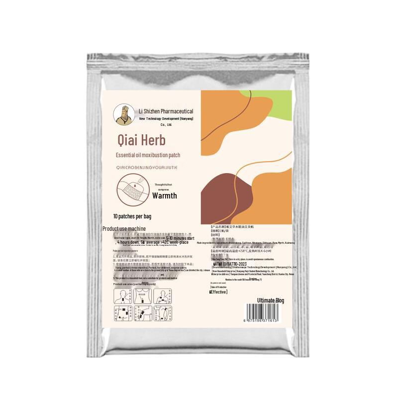 Li Shizhen Mugwort Essential Oil Warming & Moxibustion Patch