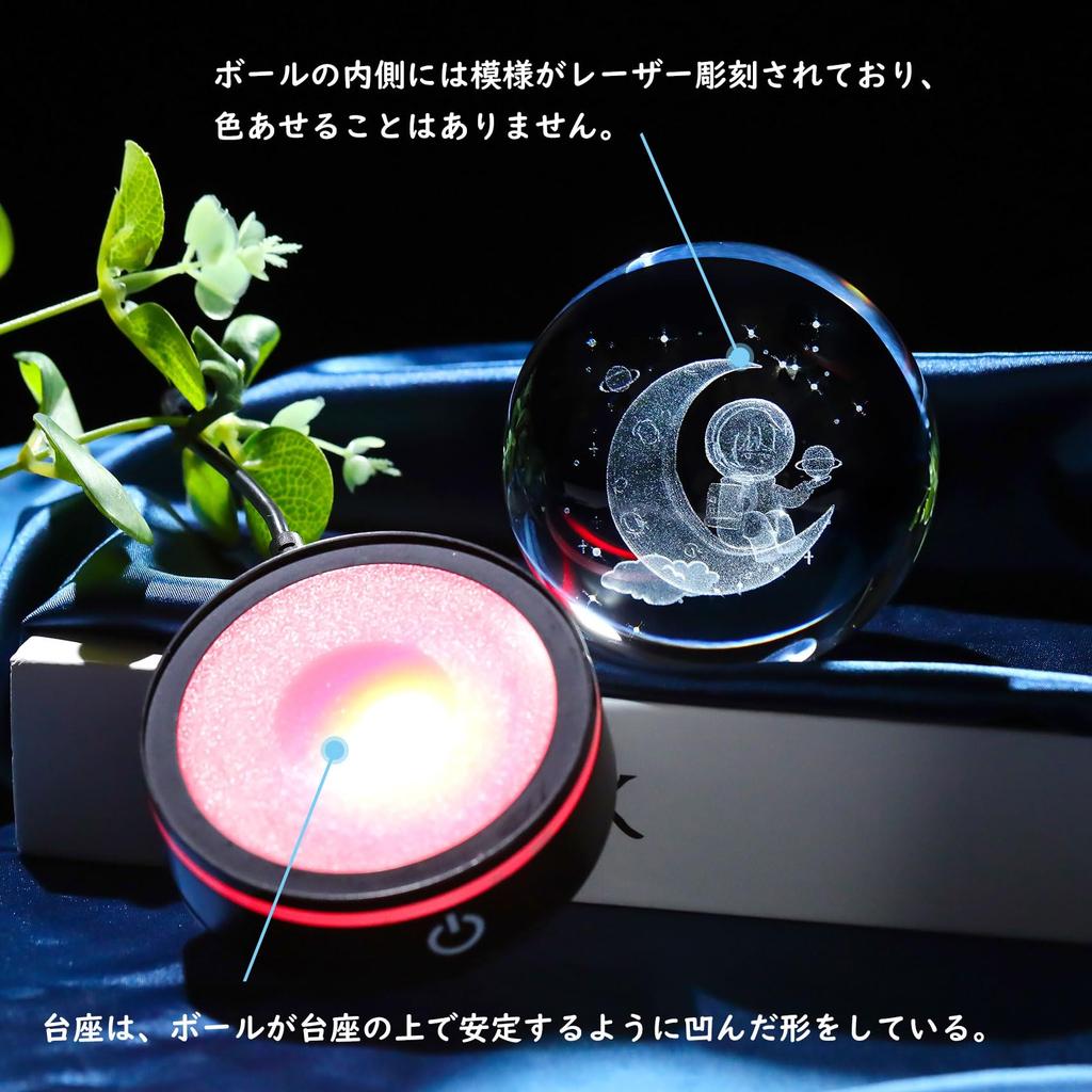 Qianwei 80mm Crystal Ball, Astronaut Design, Birthday Gift for Men and Women, Popular Decorative Item, Stylish K9 Crystal Ball, Glass Ornament,