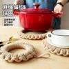 Hemp Rope Woven Thermal Insulation Pad, Japanese-style Household Round Thermal Insulation Pot Pad