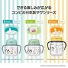COMBI Polypropylene (PP) Rakumug Exciting Drink Set monpoke