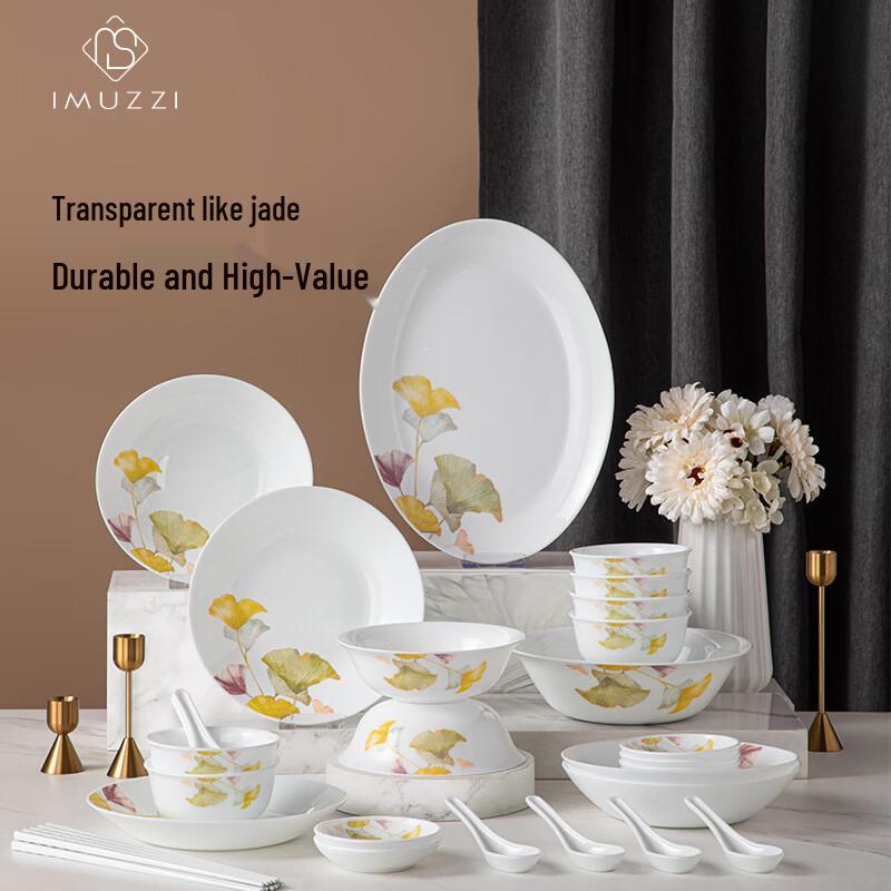 Amo Master Ginkgo Time Ceramic Dinnerware Set