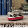 Aozora Craft Gmunden Tram Traveler's TC-02