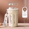 Portable Insulated Coffee Travel Mug 450ml