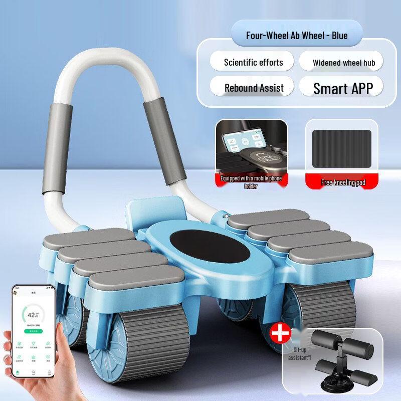 Automatic Rebound Abdominal Exercise Wheel with Elbow Support