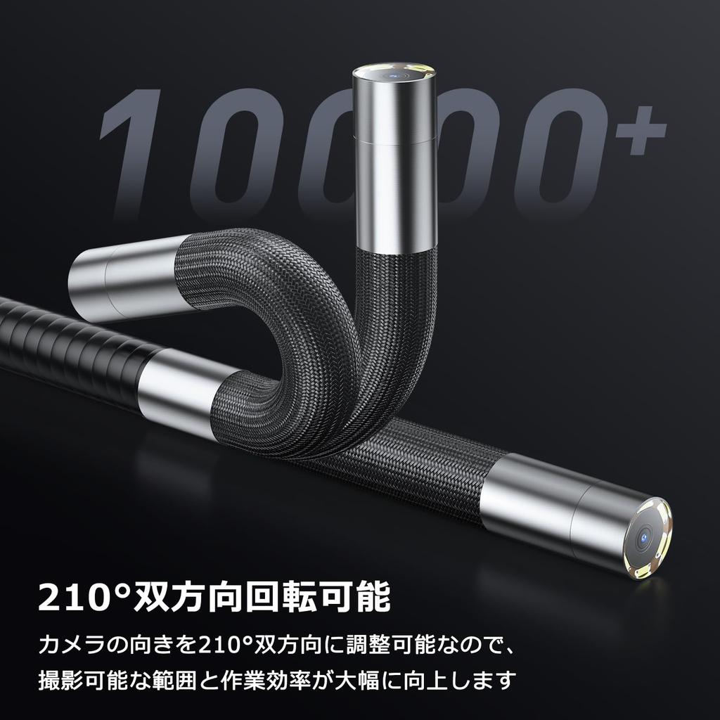 DEPSTECH Fiberscope with Movable IPS 1080P Bidirectional IP67 Sentan Kadoshiki Endoscope Camera with LED Perfect for Home Car and Includes 32GB SD