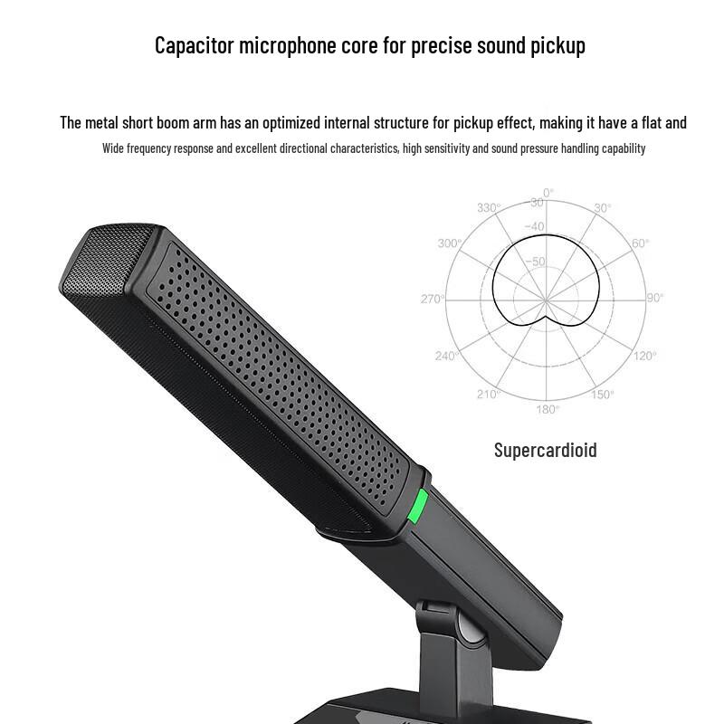 HuiDu MX-30 Professional Wired Conference Microphone (CN version)