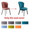 Modern Minimalist Milk Silk Elastic Round Chair Cover For Dining Table