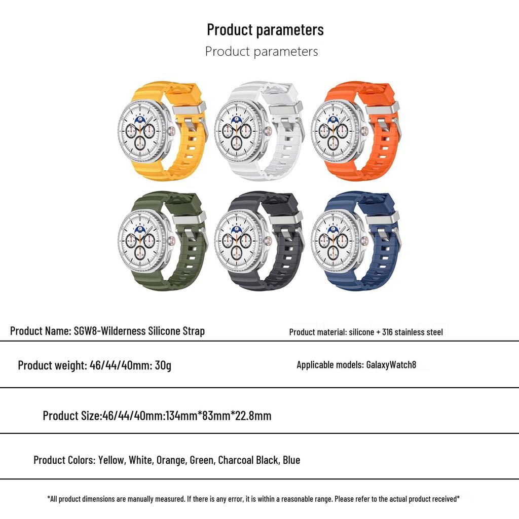 Wild Trail Silicone Band for Samsung Galaxy Watch 8 Classic (40/44/46MM)