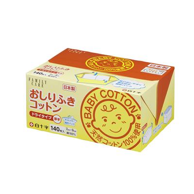 Hakujuji Made In Japan Thick Baby Cotton Baby Wipes 140 Pieces