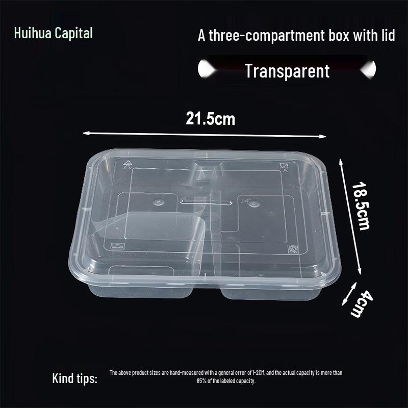 

Одноразовые PP ланч-боксы HUIHUADU с 3 отделениями и крышками (50 комплектов)